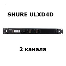 SHURE ULXD4D